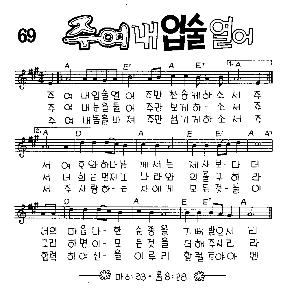 악보 (GIF)