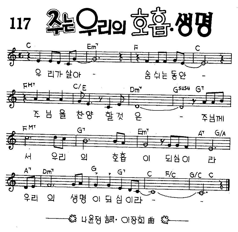 악보 (GIF)