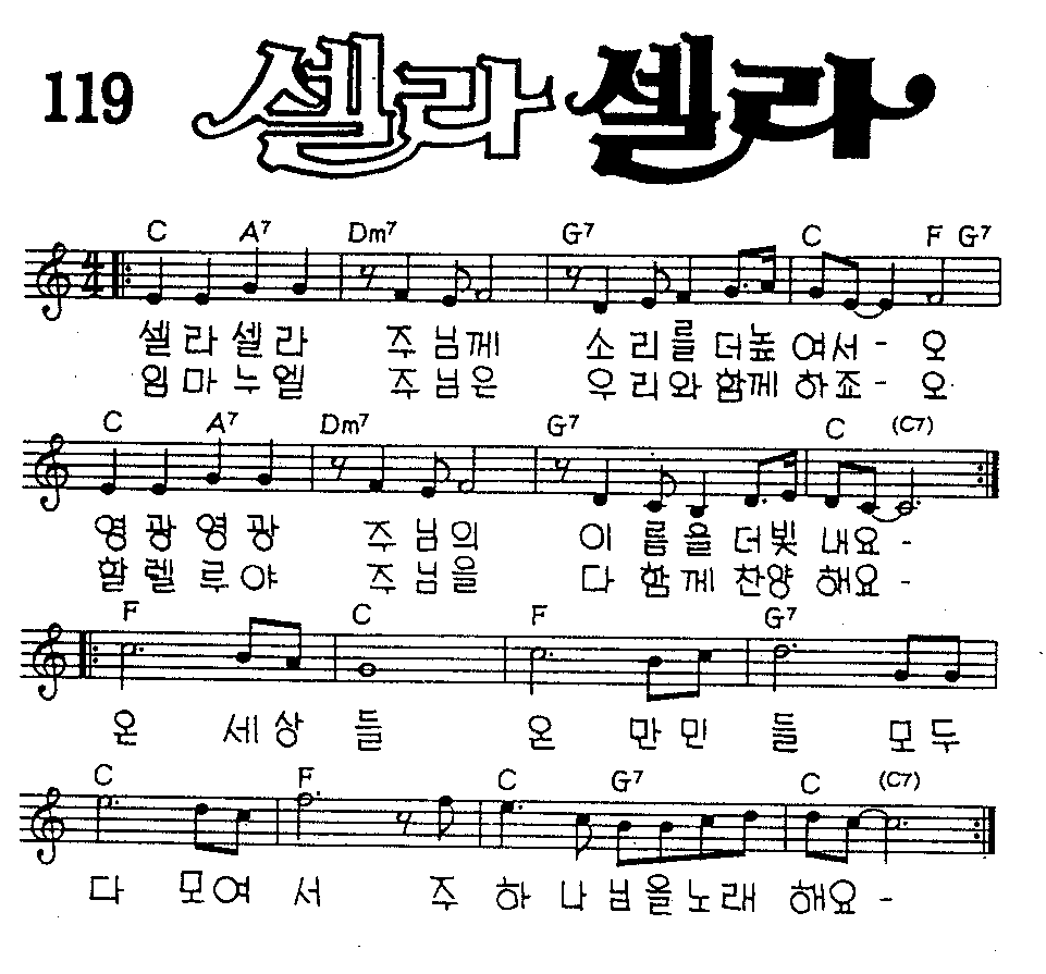 악보 (GIF)
