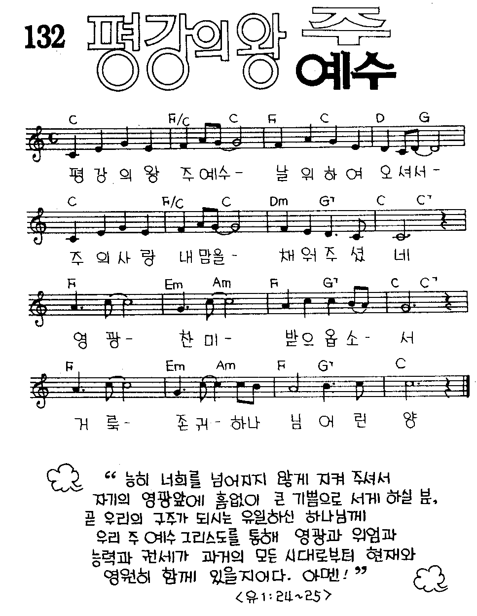 악보 (GIF)