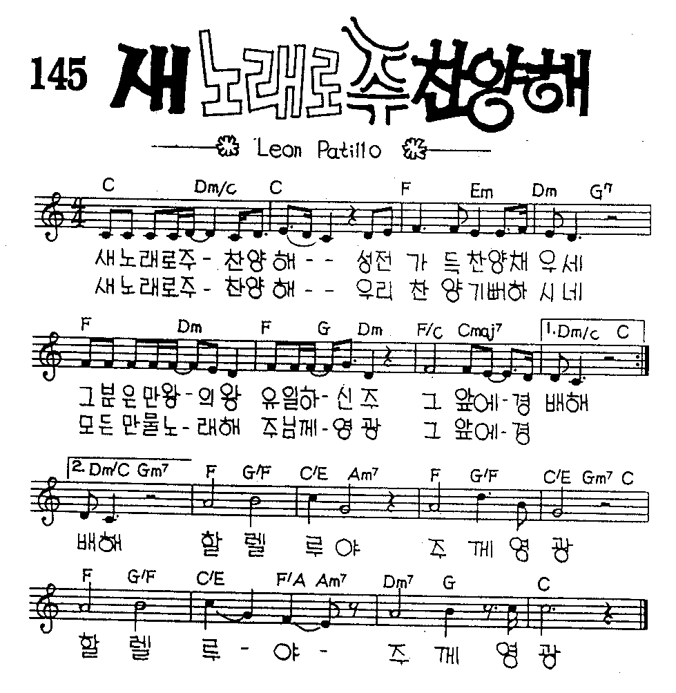 악보 (GIF)