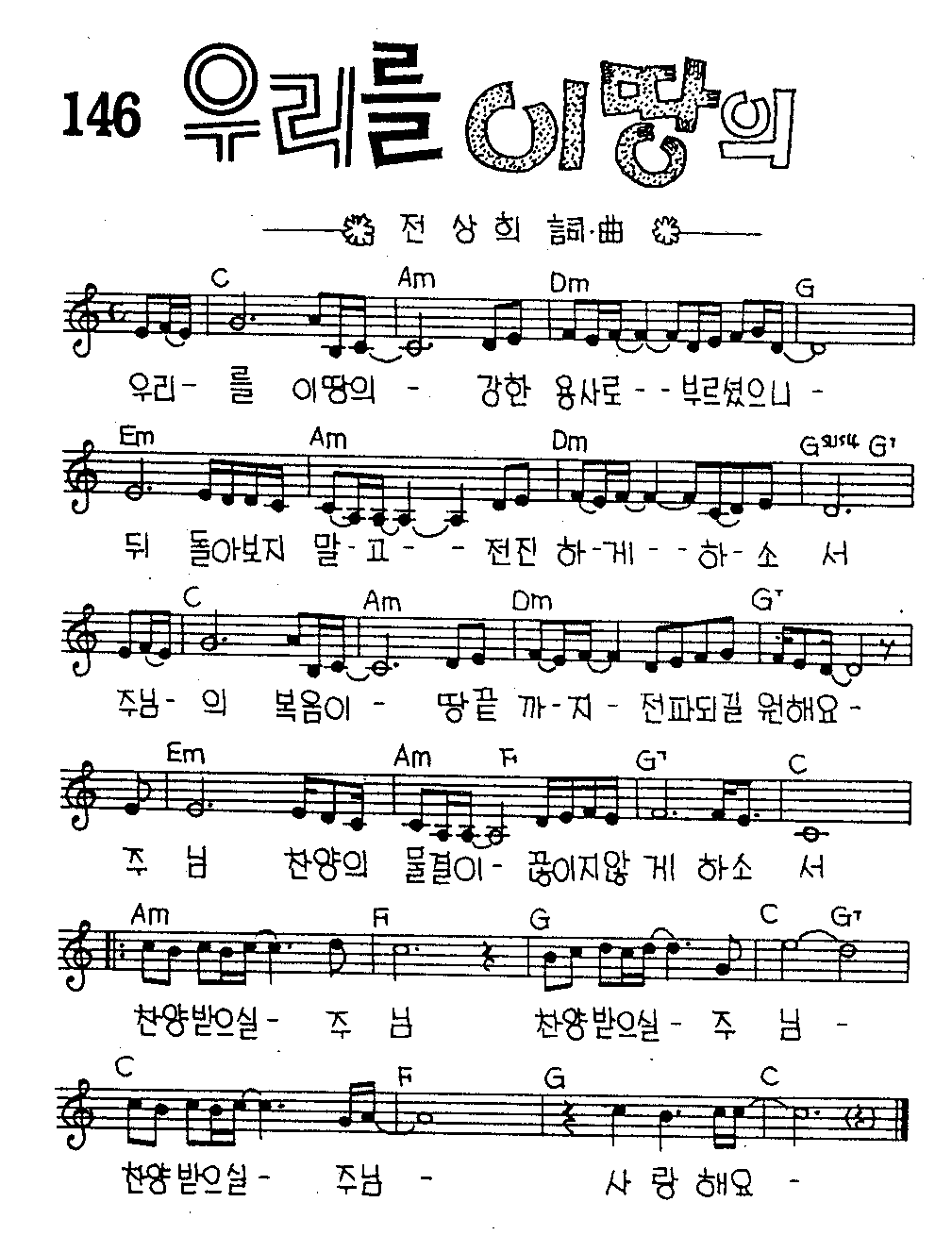악보 (GIF)