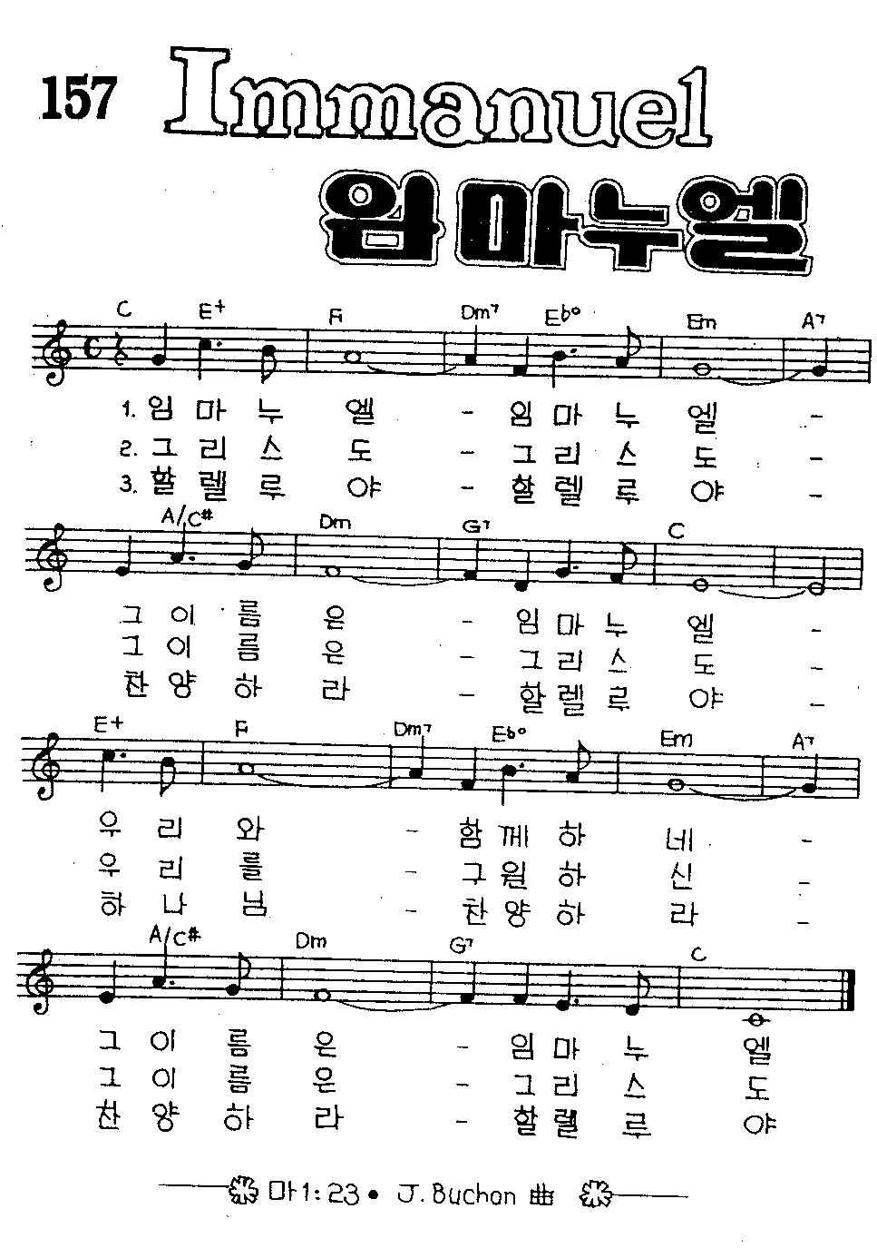 악보 (GIF)