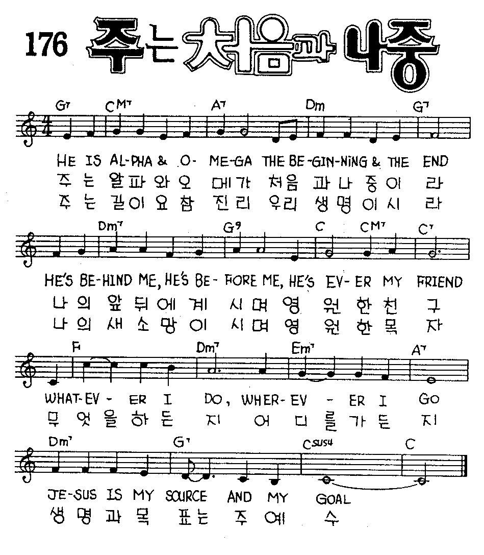 악보 (GIF)