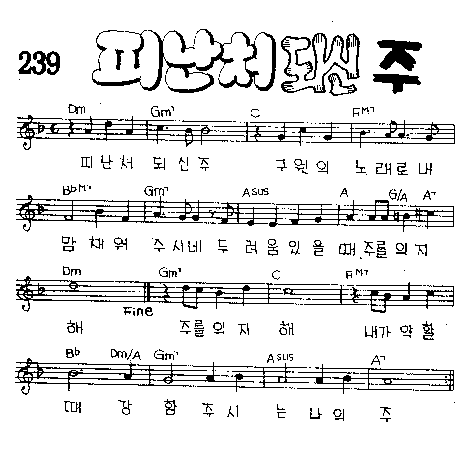 악보 (GIF)