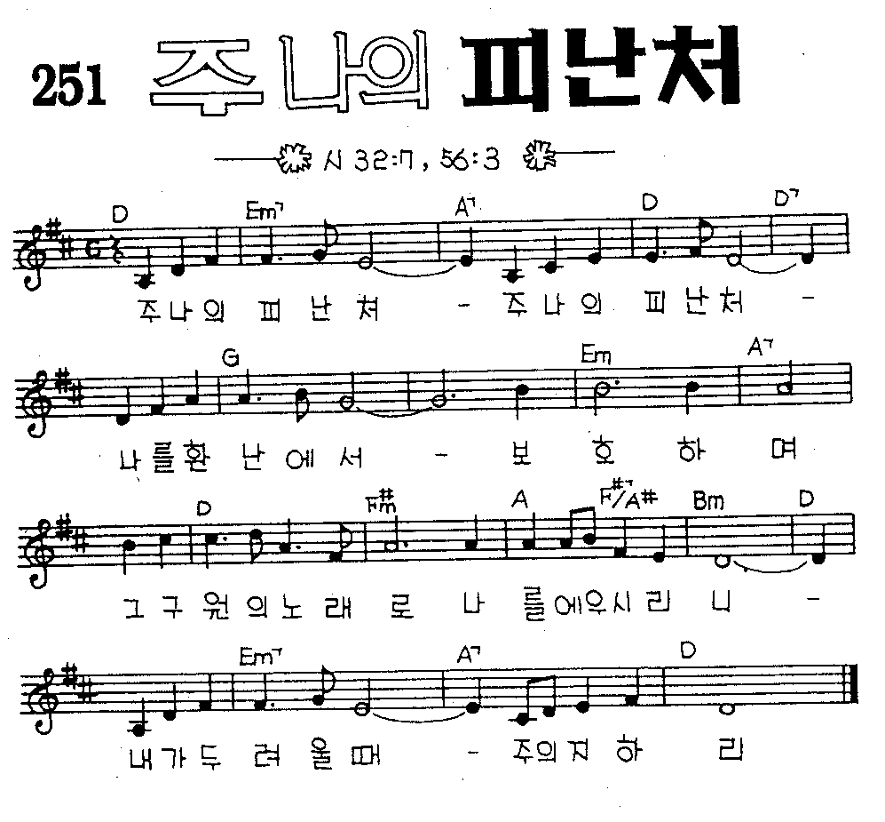 악보 (GIF)