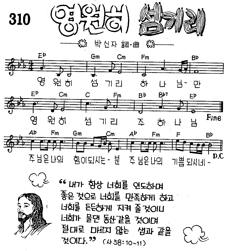악보 (GIF)