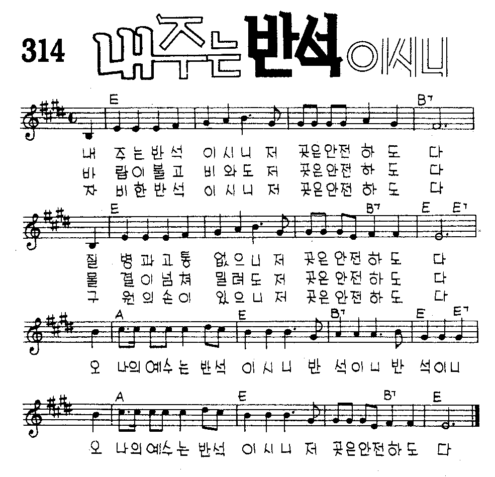 악보 (GIF)