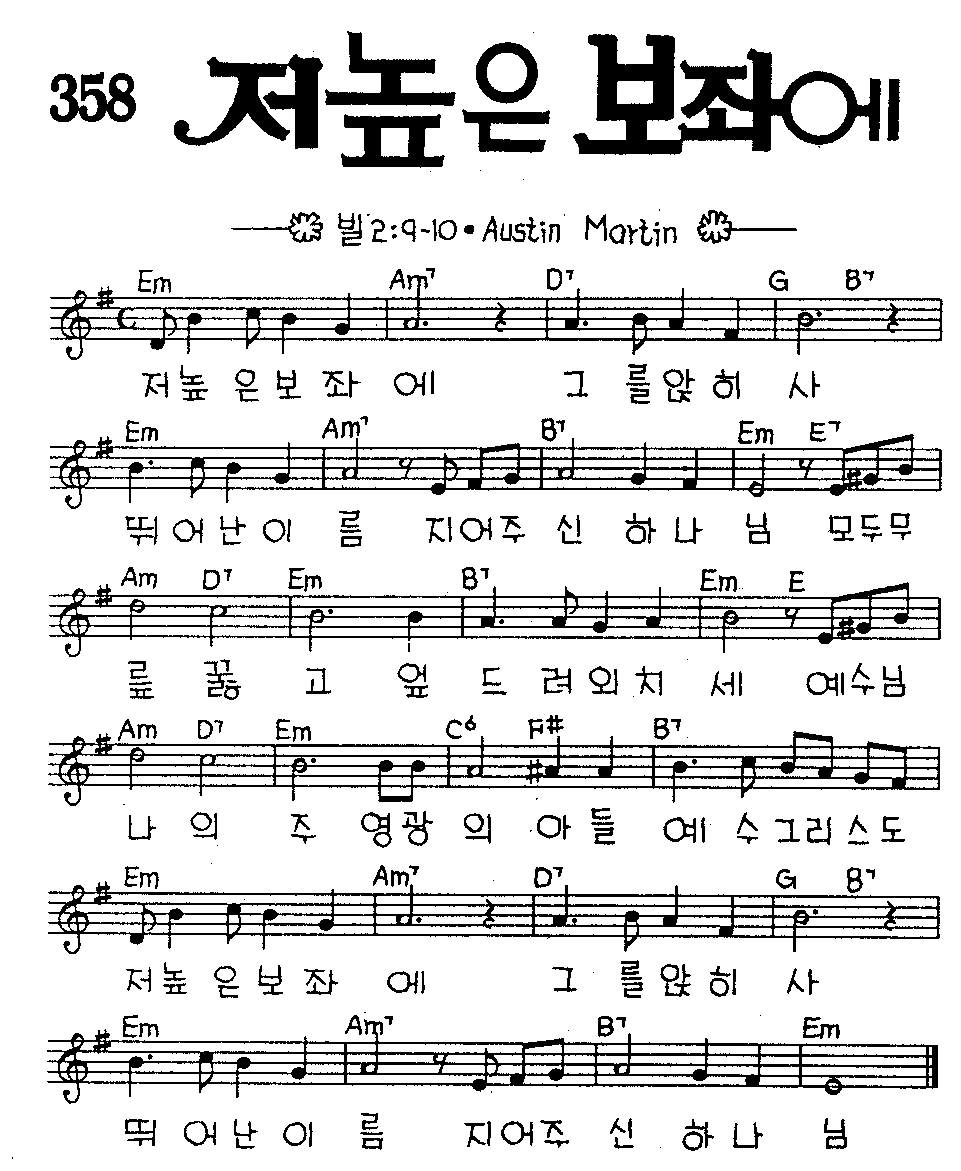 악보 (GIF)