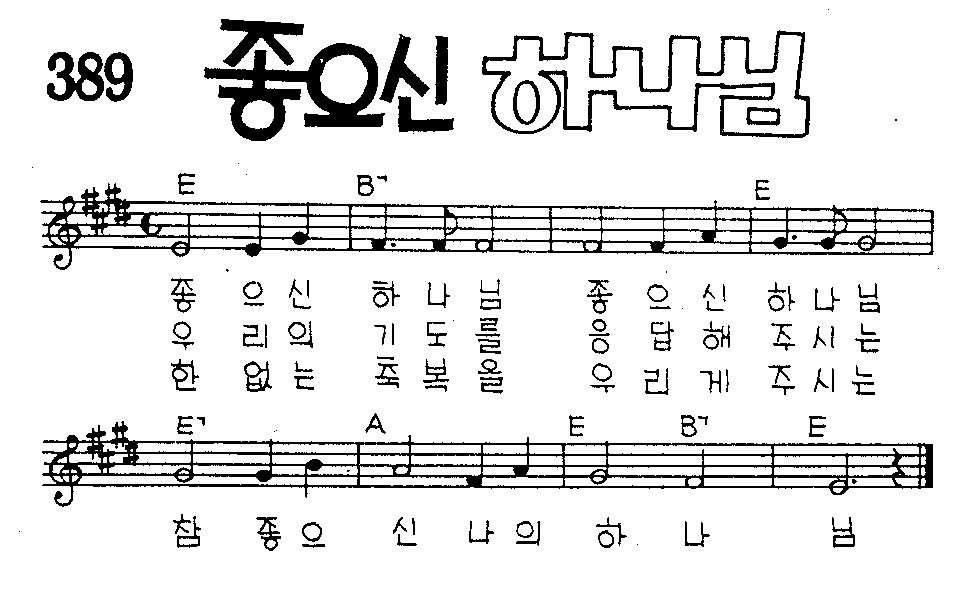 악보 (GIF)