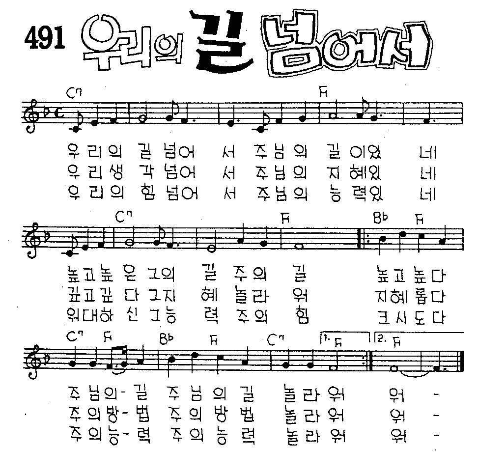 악보 (GIF)