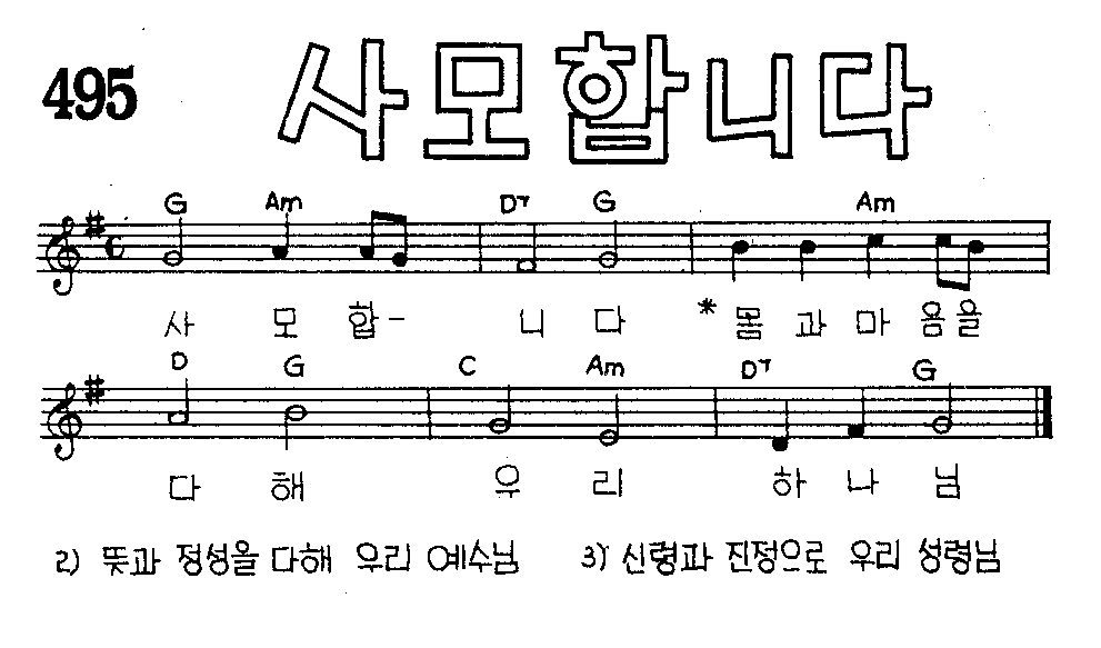 악보 (GIF)