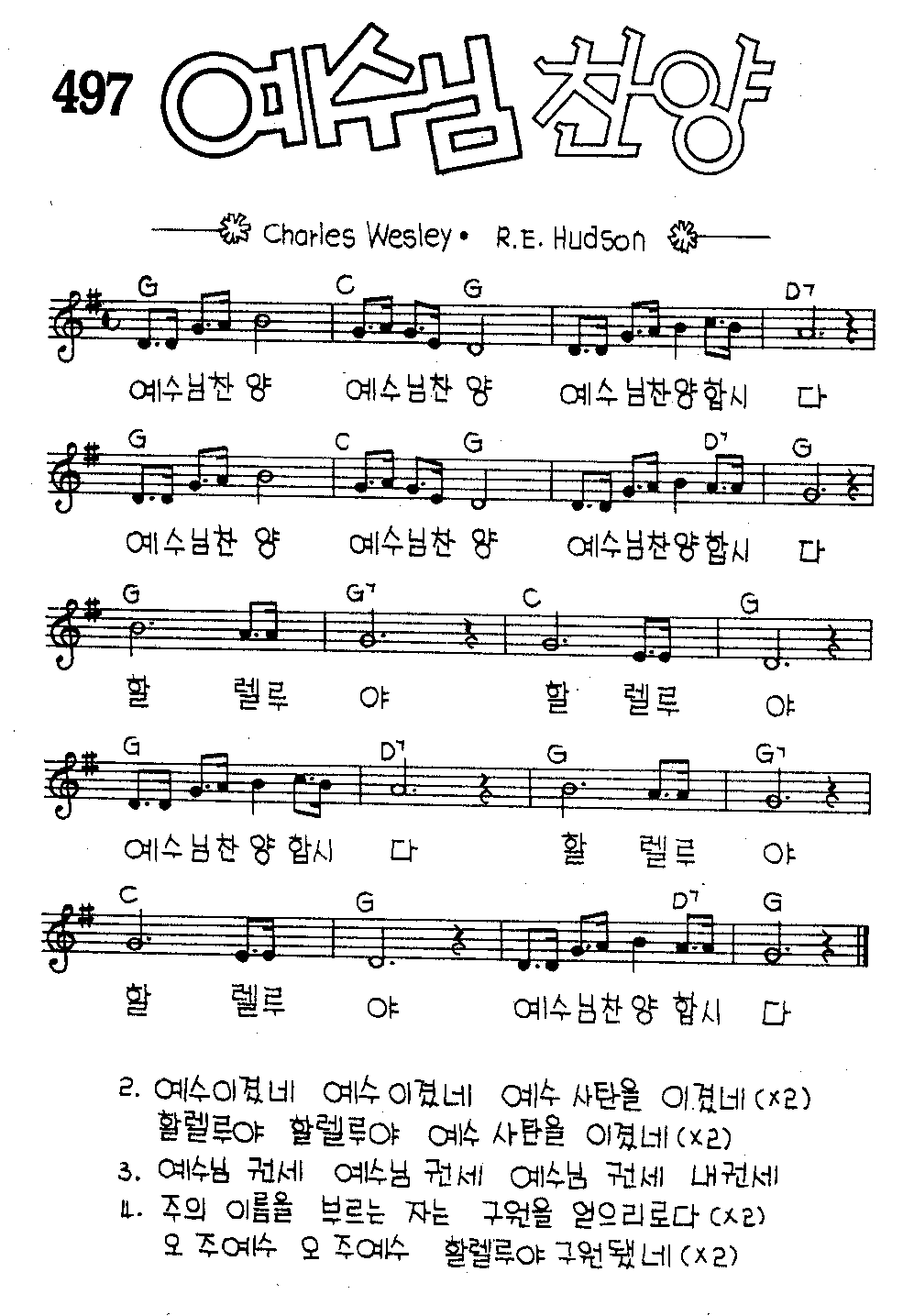 악보 (GIF)