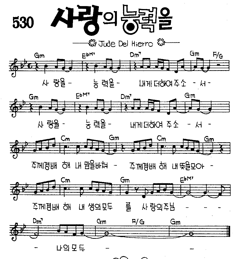 악보 (GIF)