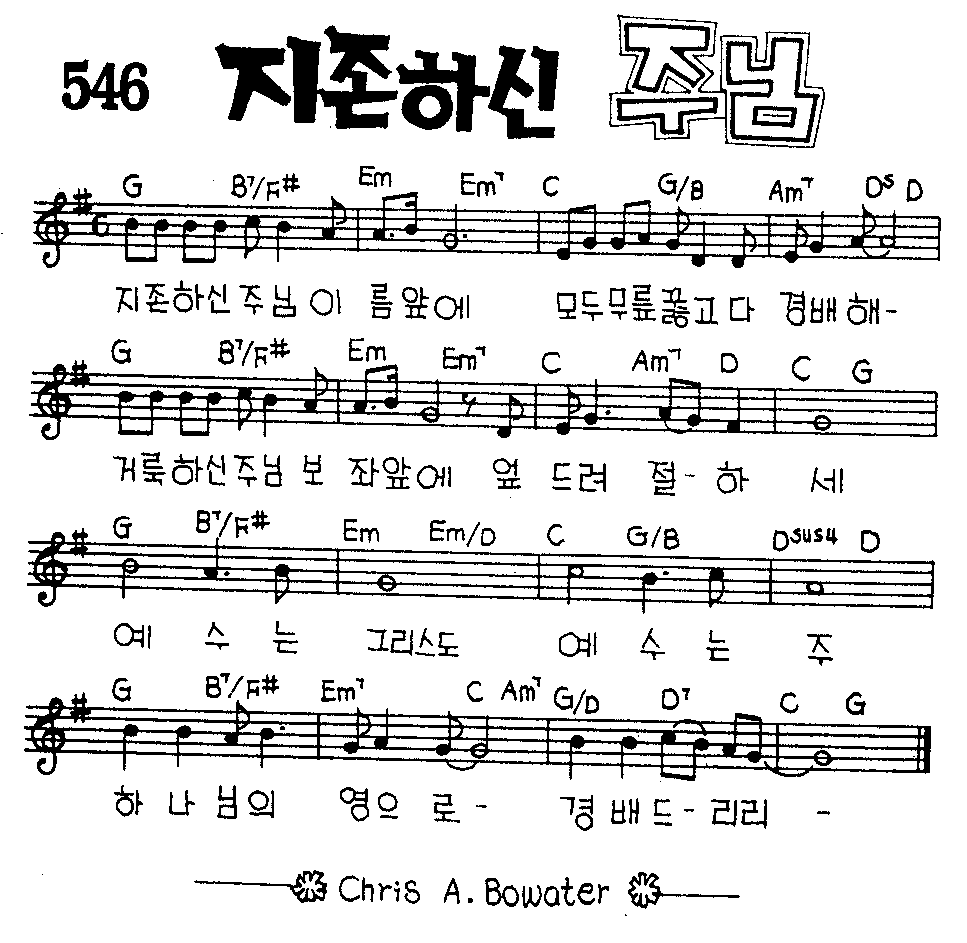 악보 (GIF)
