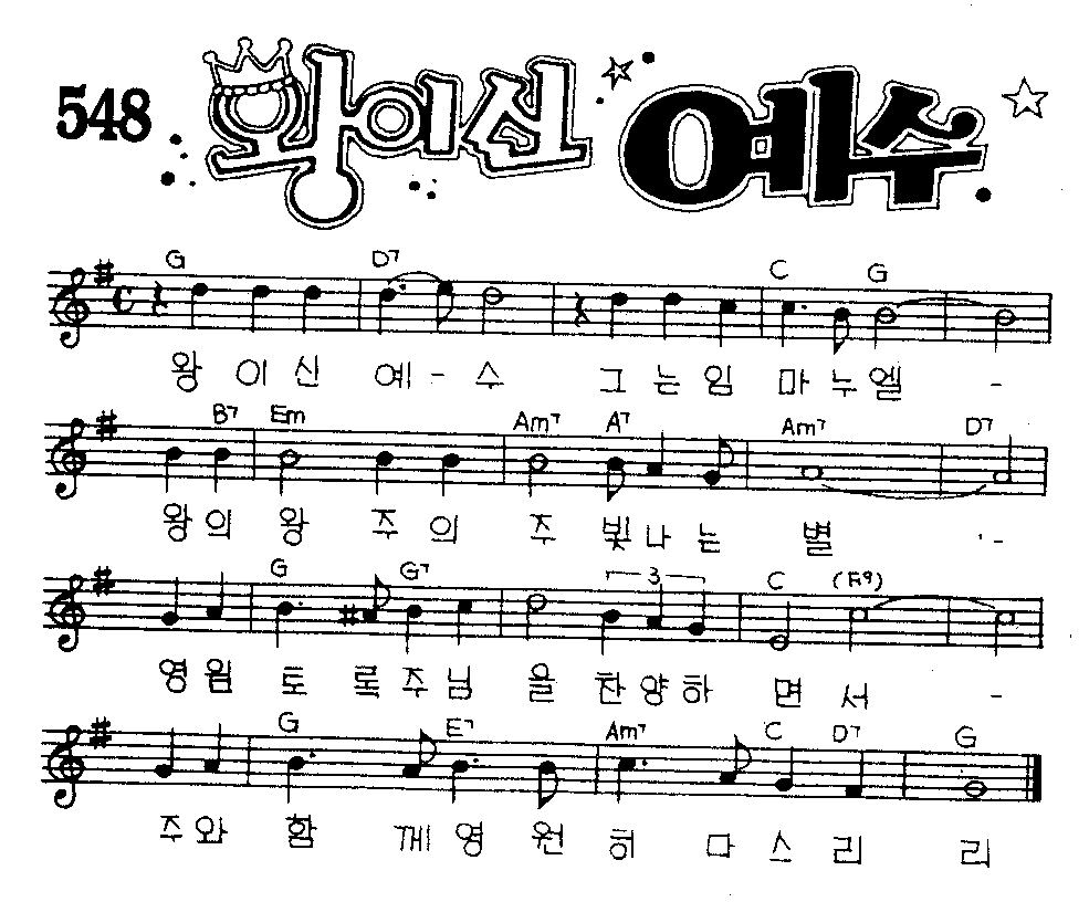 악보 (GIF)