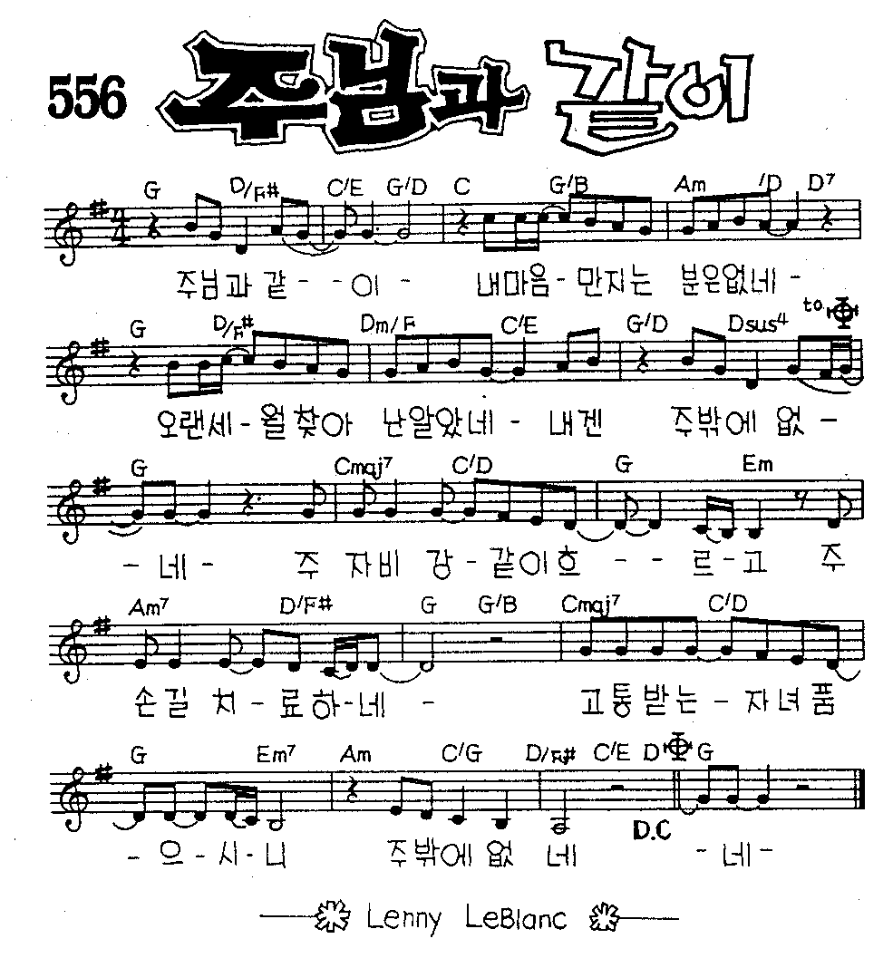악보 (GIF)