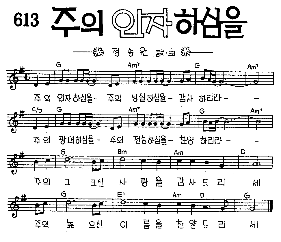 악보 (GIF)