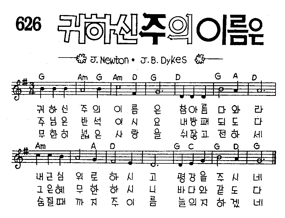 악보 (GIF)