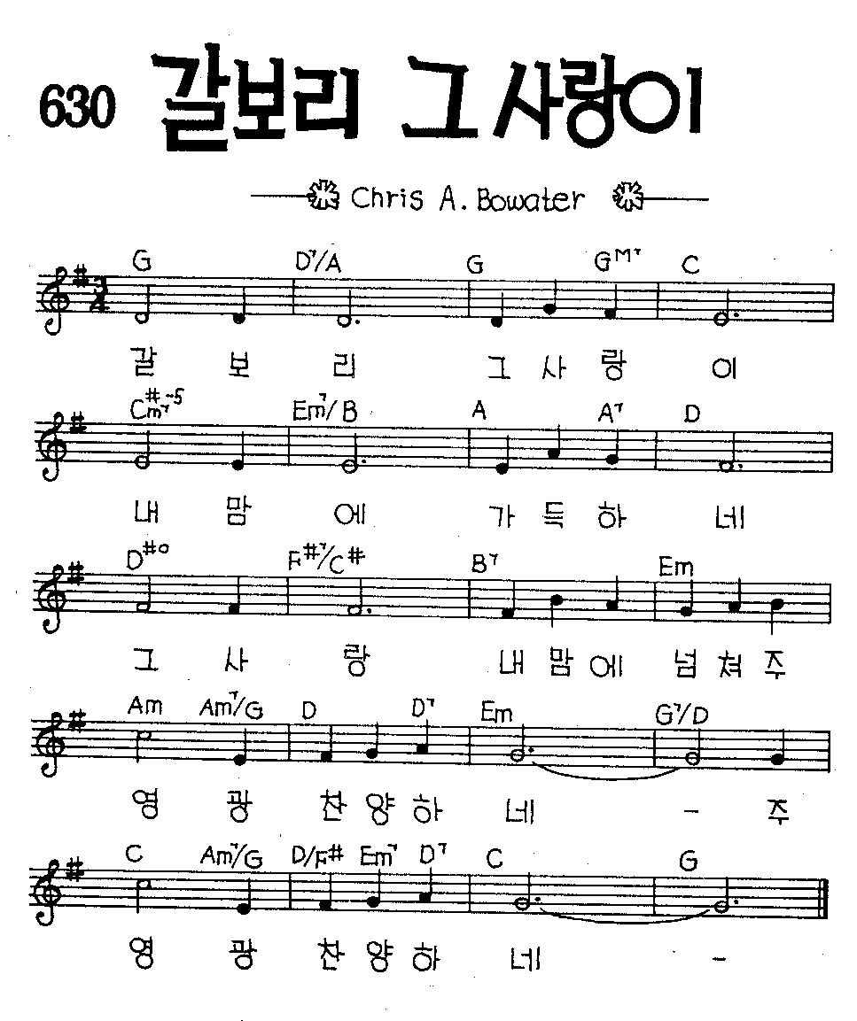 악보 (GIF)