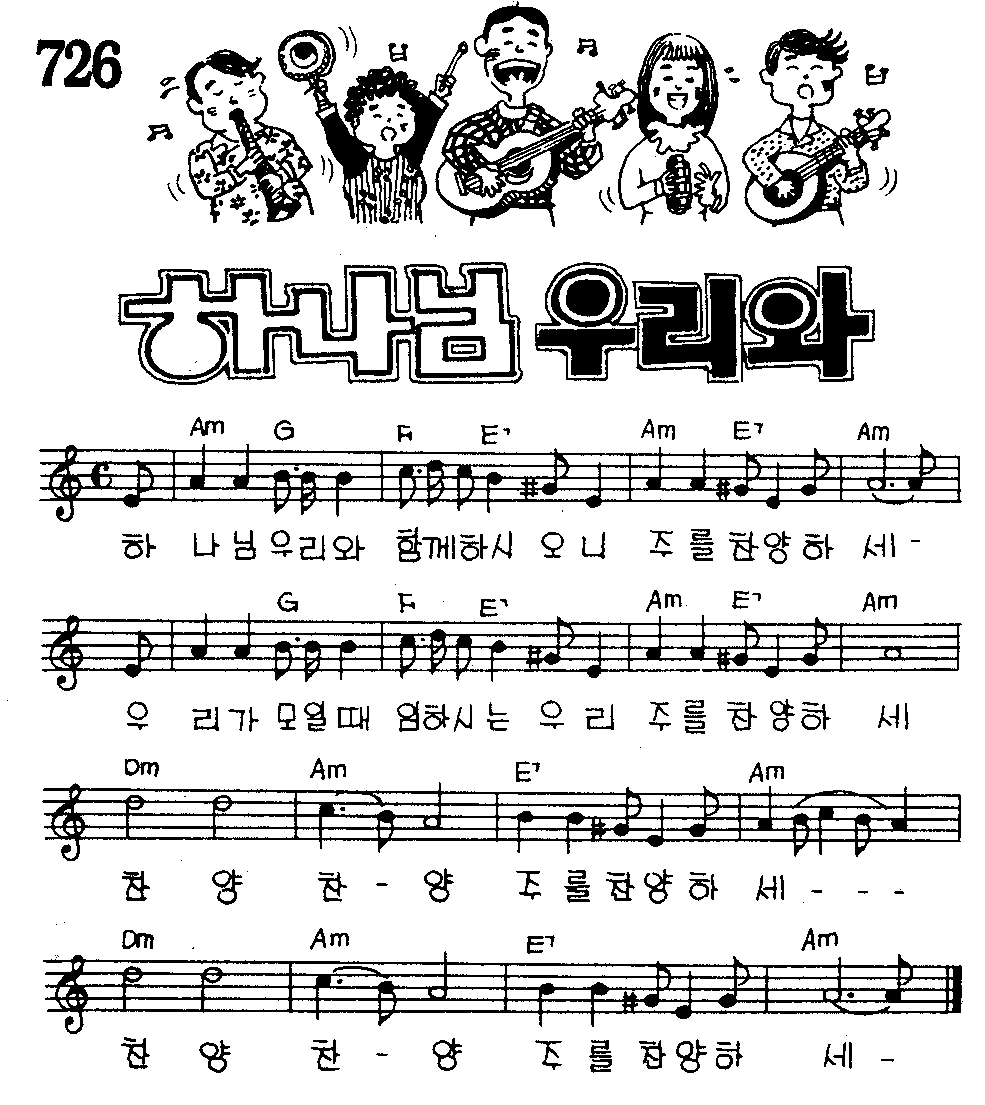 악보 (GIF)