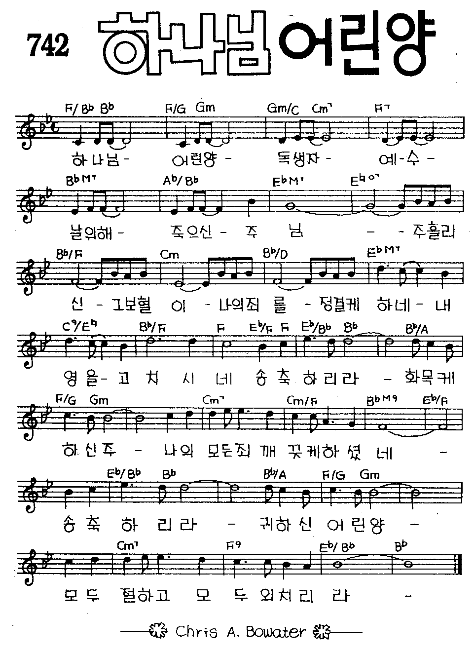 악보 (GIF)