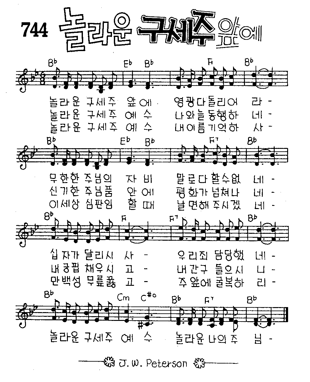 악보 (GIF)