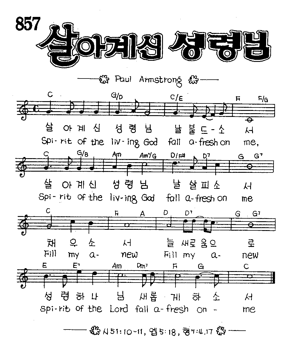 악보 (GIF)