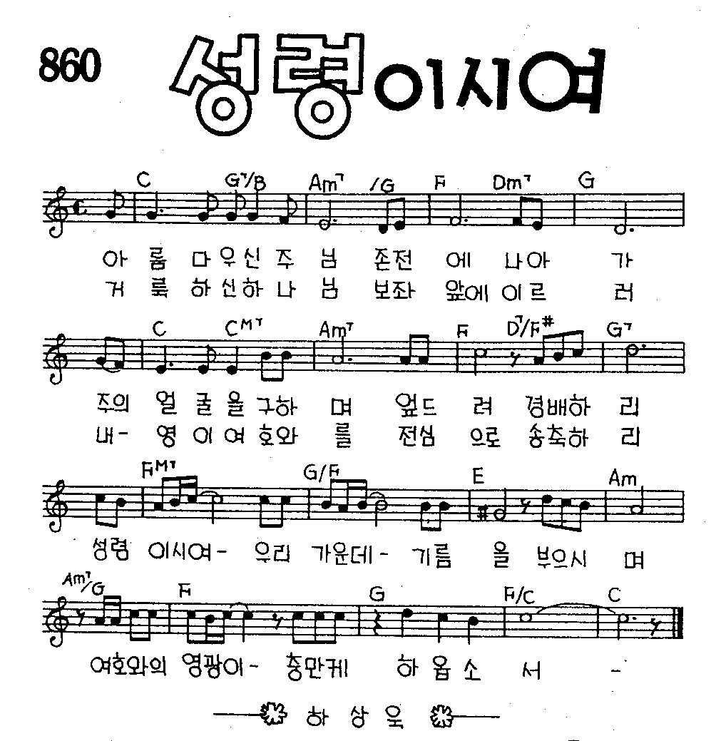 악보 (GIF)