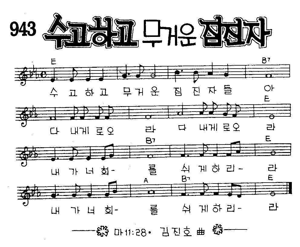 악보 (GIF)