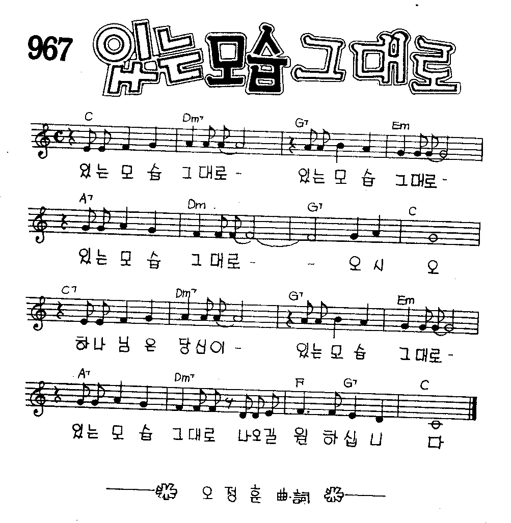 악보 (GIF)
