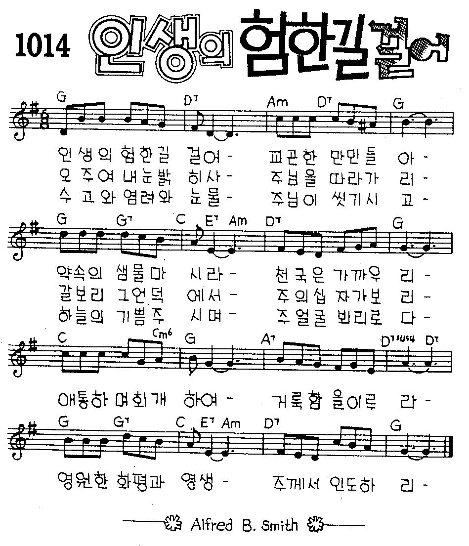 악보 (GIF)