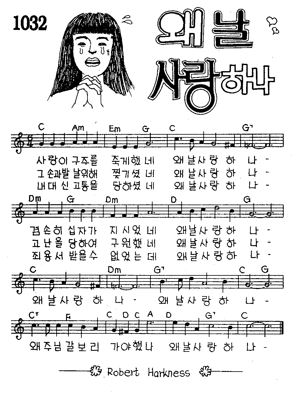 악보 (GIF)