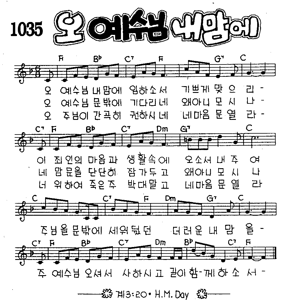 악보 (GIF)