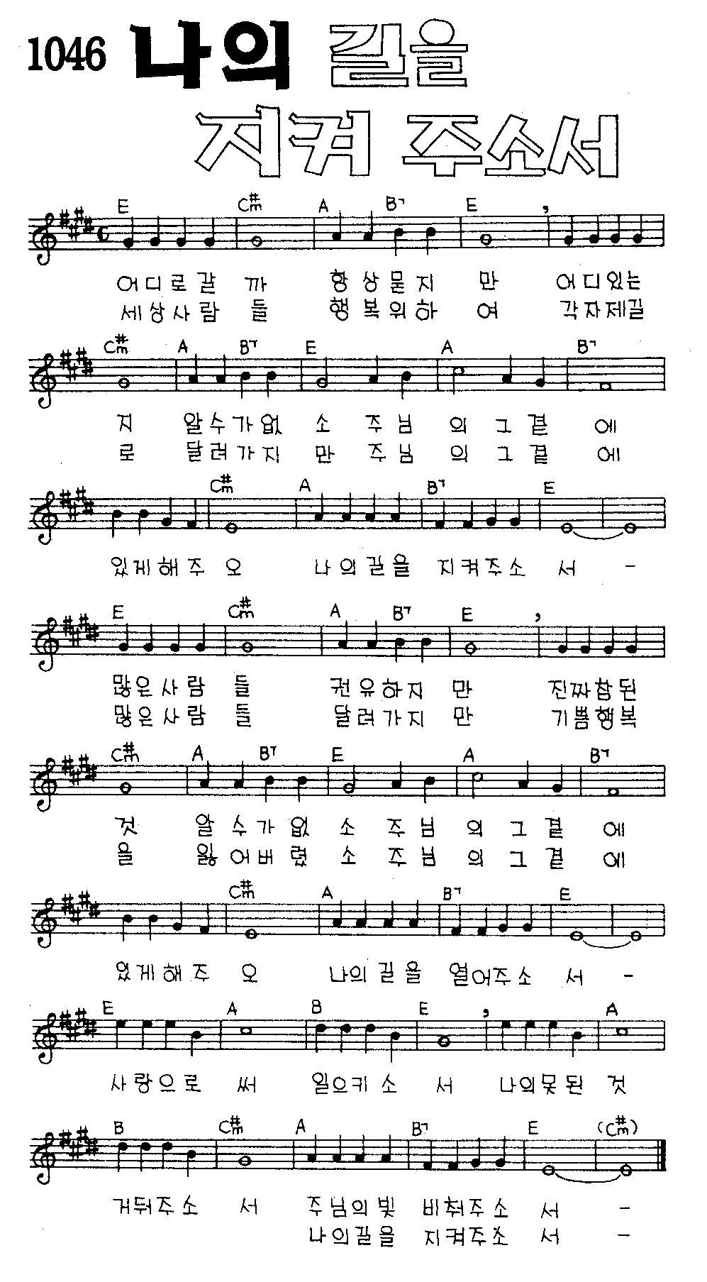 악보 (GIF)