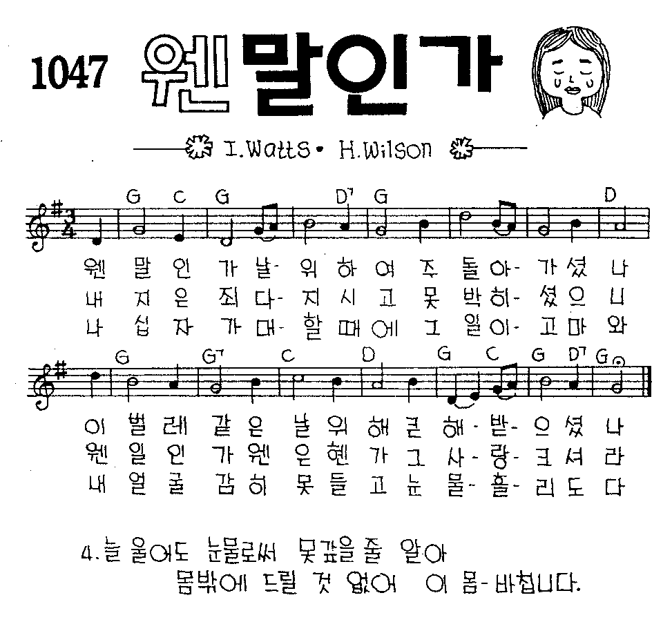 악보 (GIF)