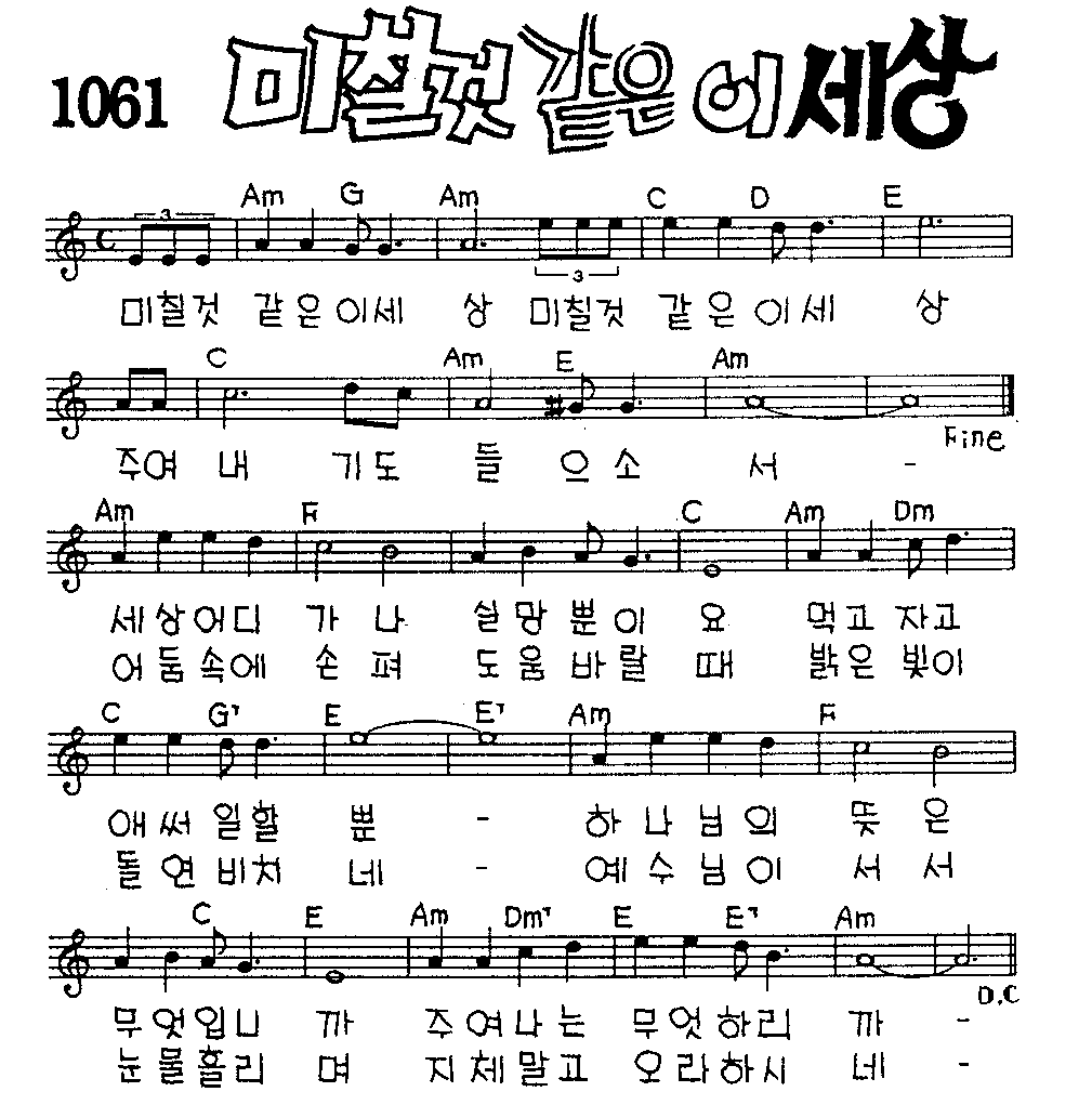 악보 (GIF)