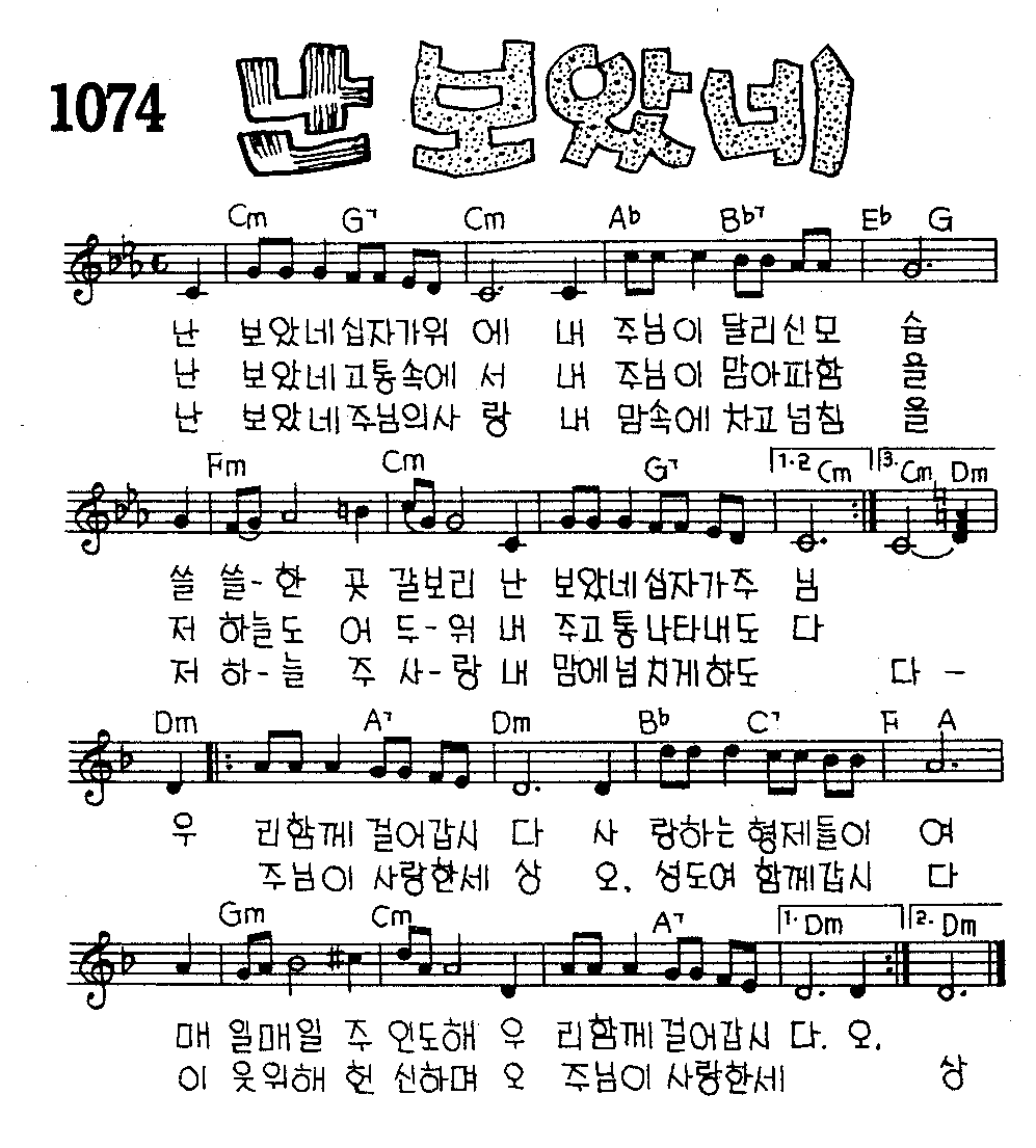 악보 (GIF)