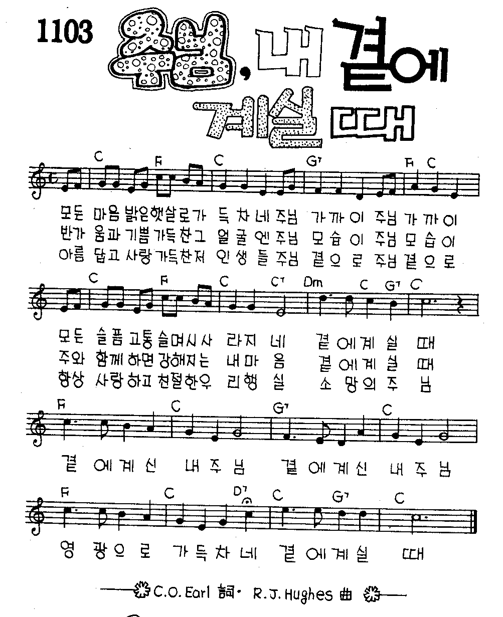 악보 (GIF)