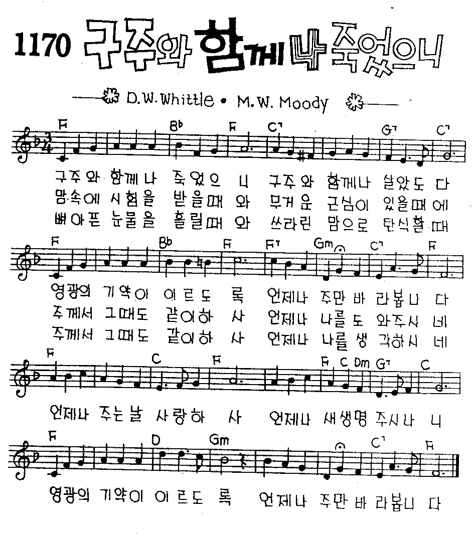 악보 (GIF)