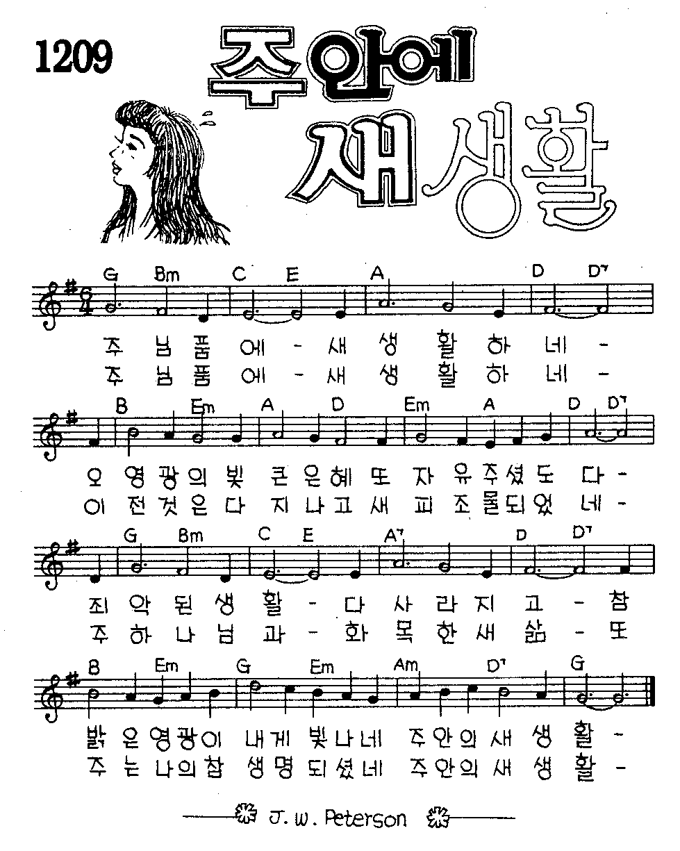 악보 (GIF)