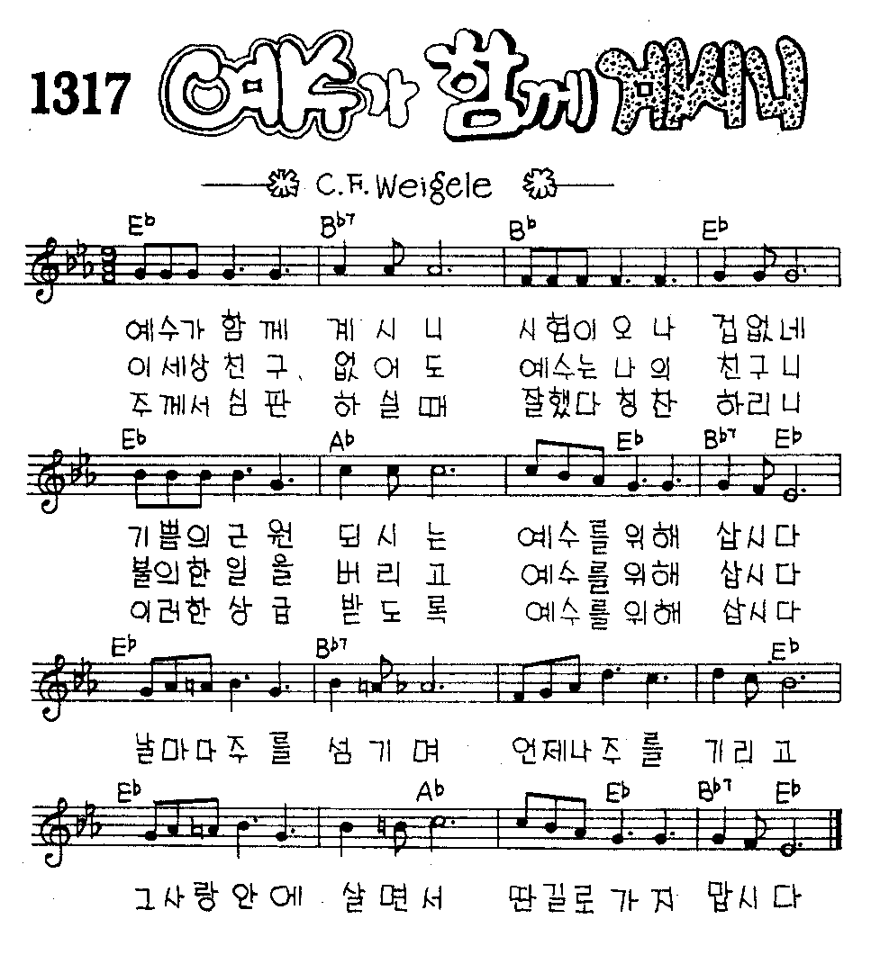 악보 (GIF)