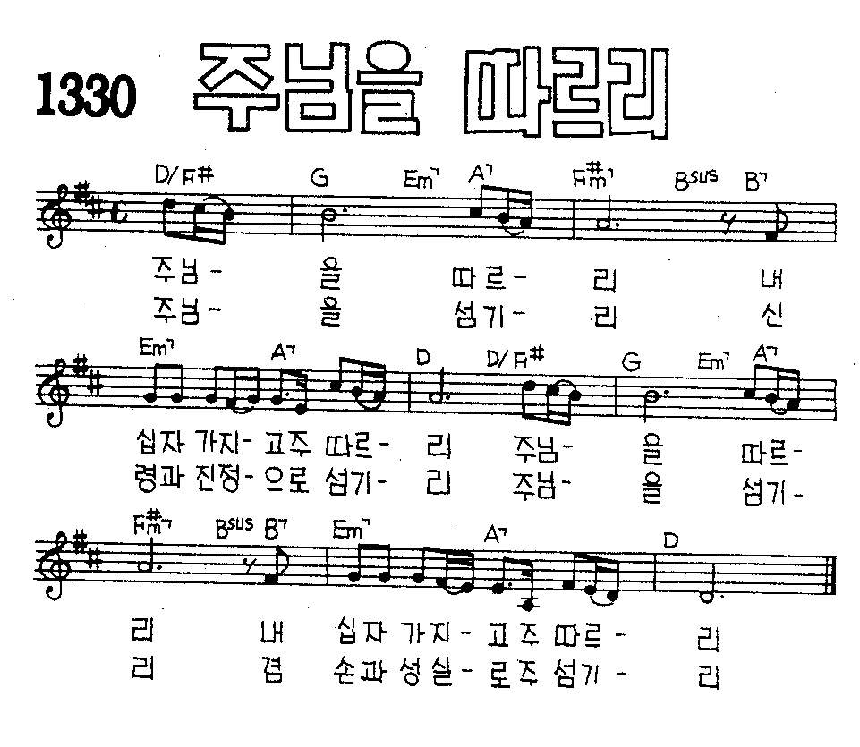 악보 (GIF)