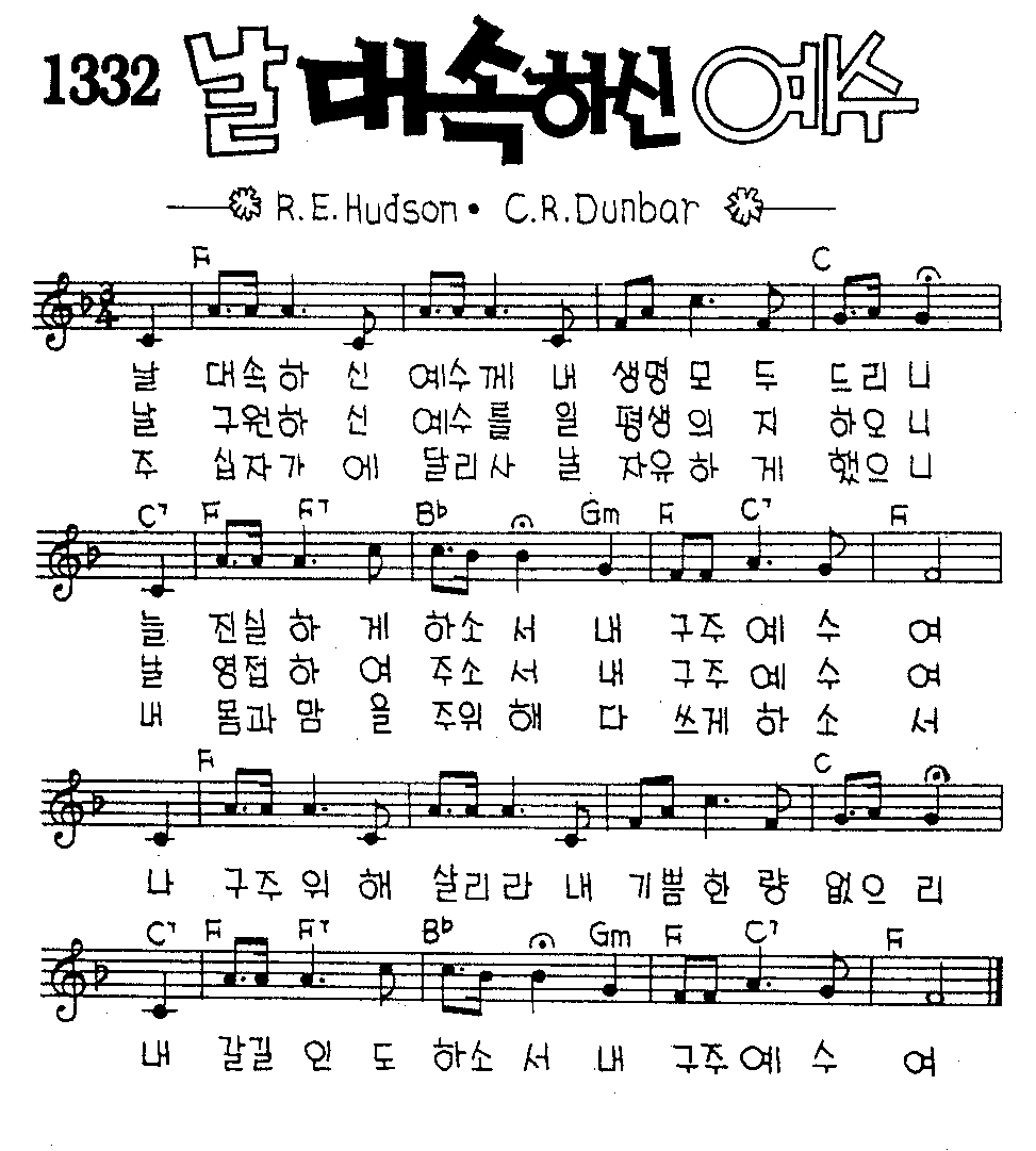 악보 (GIF)