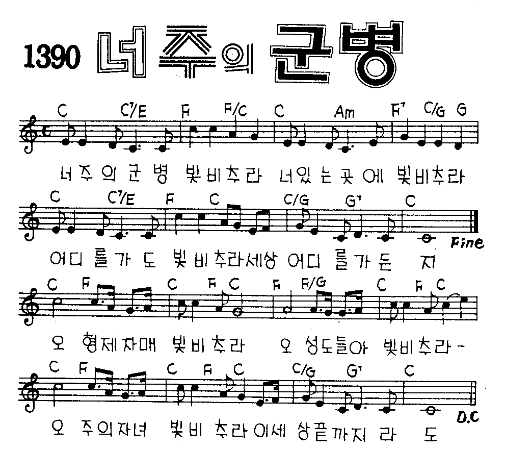 악보 (GIF)