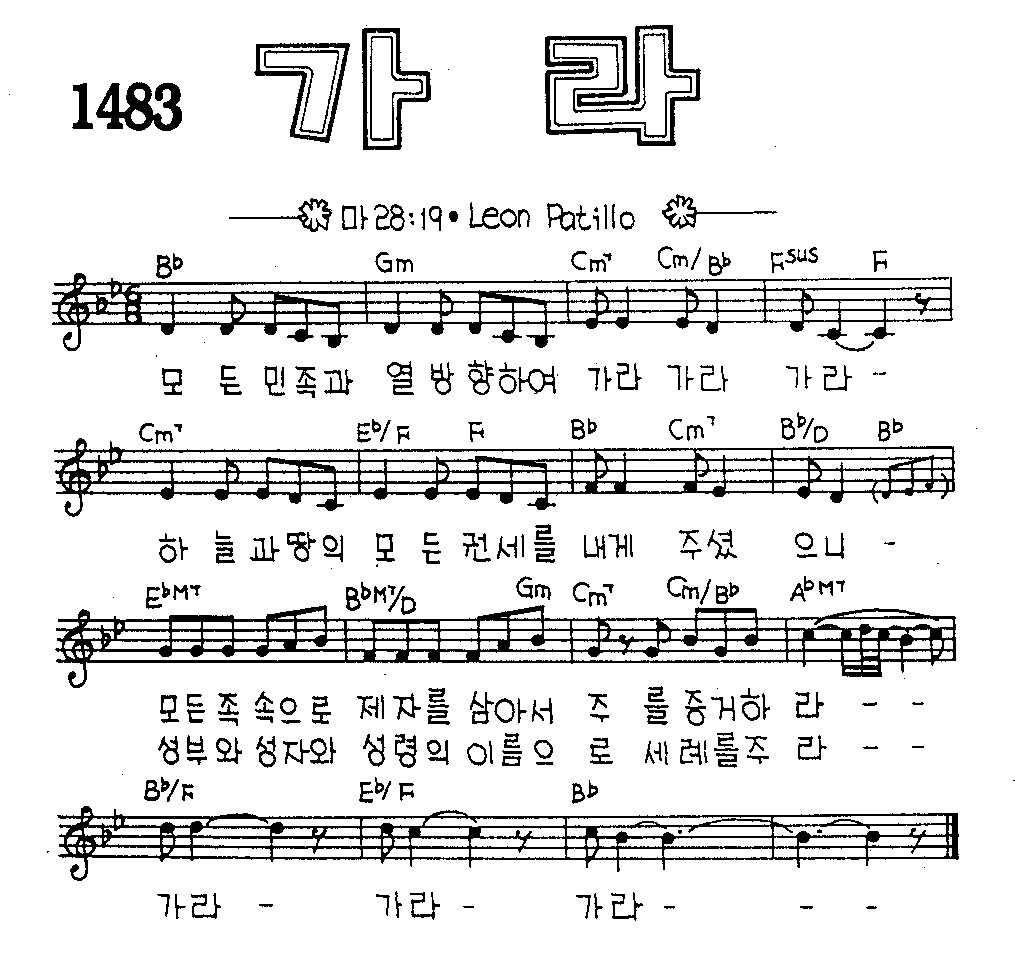 악보 (GIF)