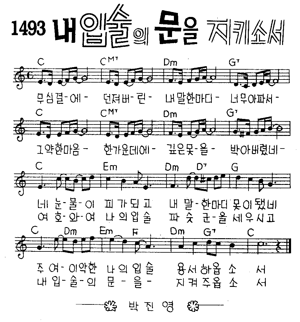 악보 (GIF)