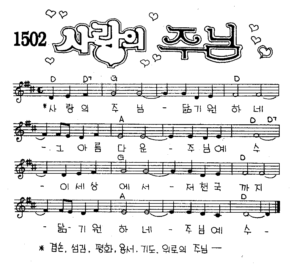 악보 (GIF)