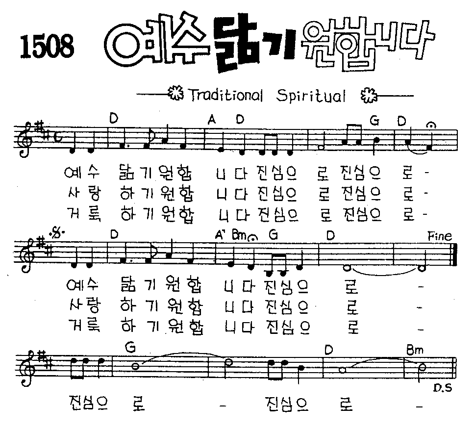 악보 (GIF)