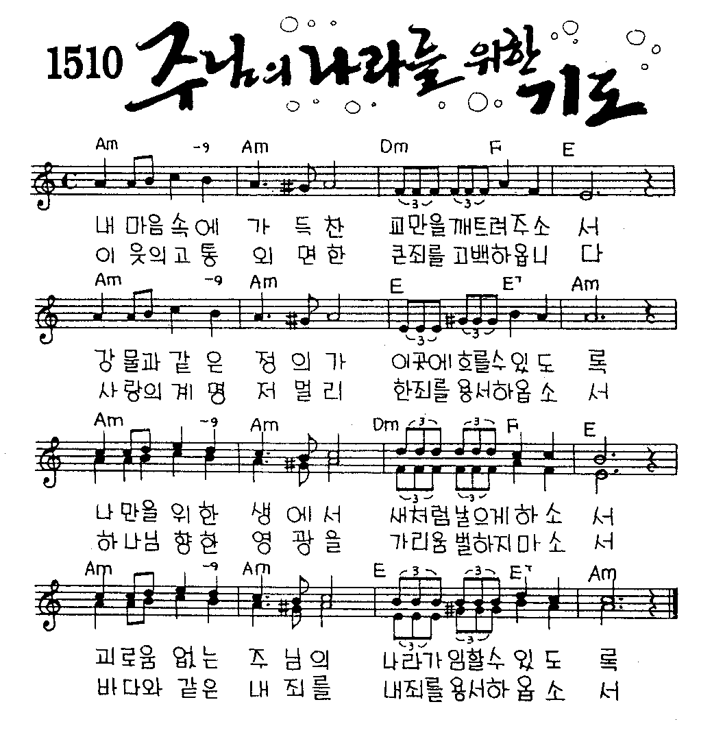 악보 (GIF)